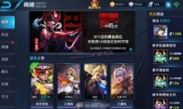 王者最新皮肤爆料以及上线,揭秘最新皮肤爆料，全新上线皮肤盘点