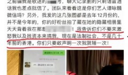 团山最新爆料事件,揭秘事件背后惊人真相