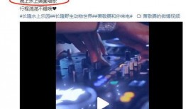 广州雨神爆料视频完整版,揭秘城市降雨秘密