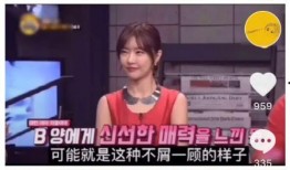 爆料四姐视频大全下载安装,下载安装全攻略