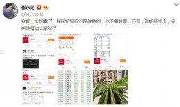 六六七最新爆料,揭秘娱乐圈惊天秘密！