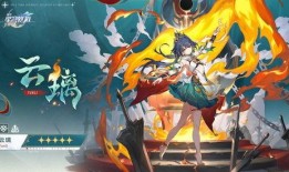 云璃技能爆料最新