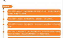 汝州爆料新闻最新情况今天,突发事件引发社会关注