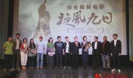 旋风九日全集在线观看,揭秘历史风云，共赴传奇之旅