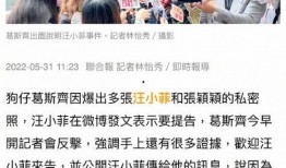 汪小菲微博爆料视频,揭秘背后惊人真相